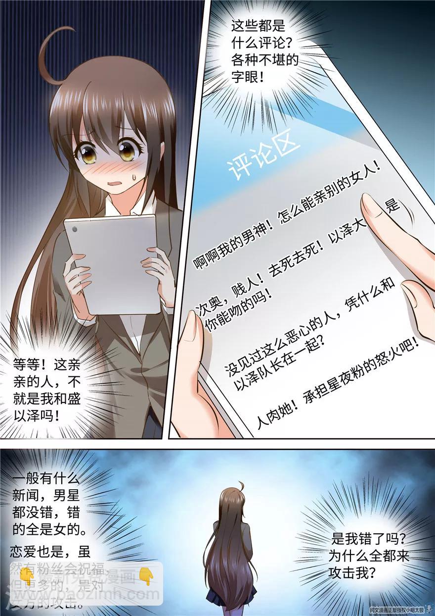 第163话-第163话