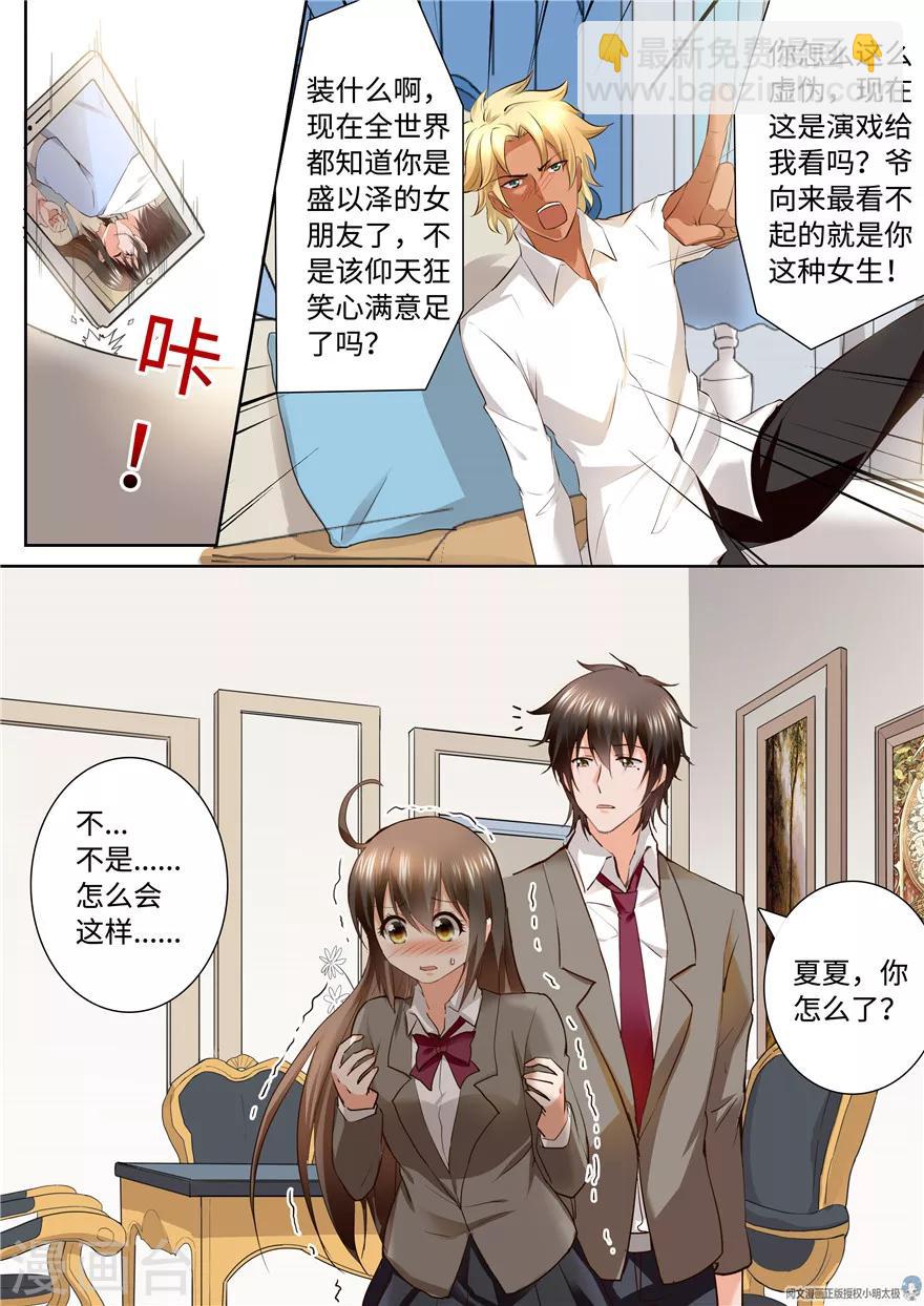 第163话-第163话