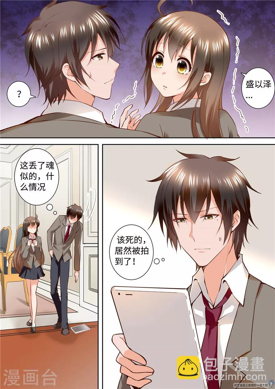第163话-第163话