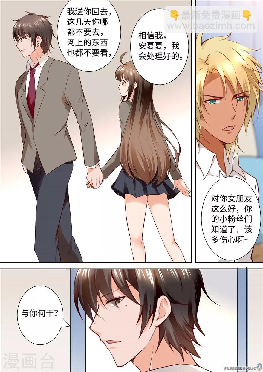 第163话-第163话
