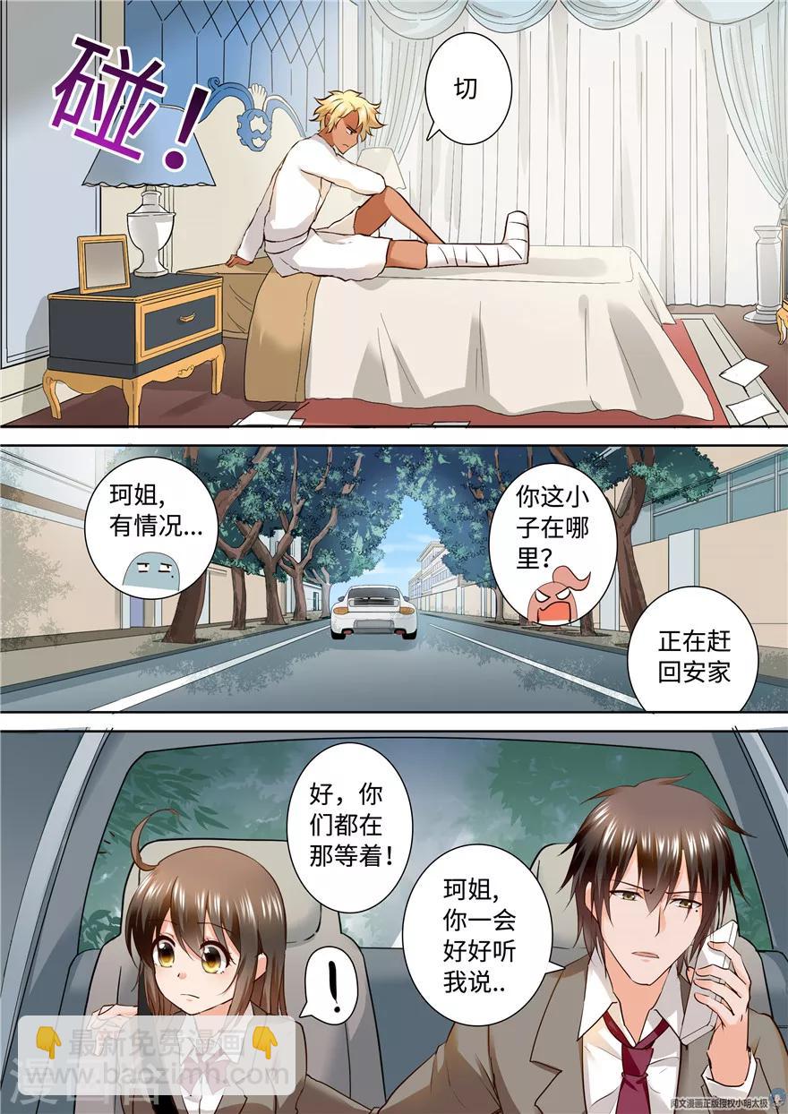 第163话-第163话