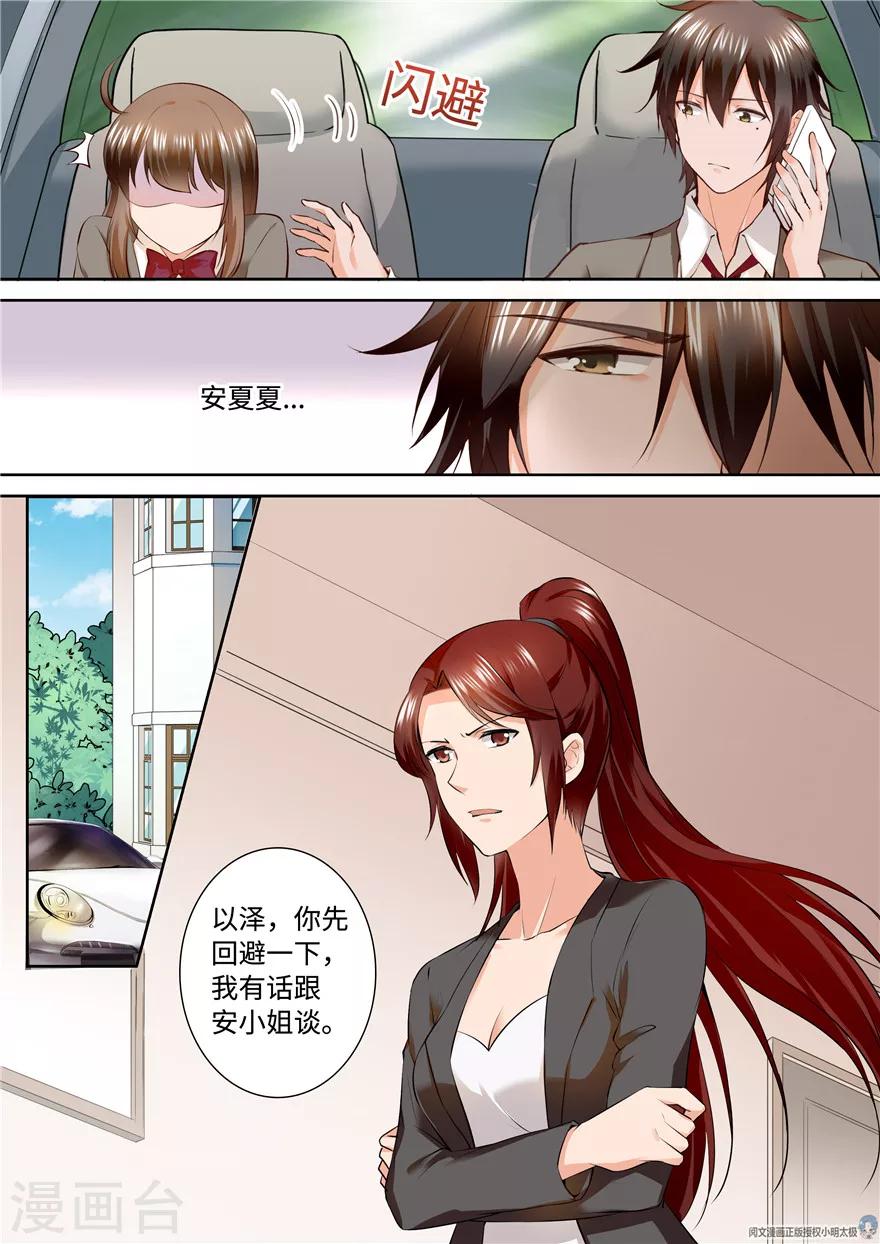第163话-第163话