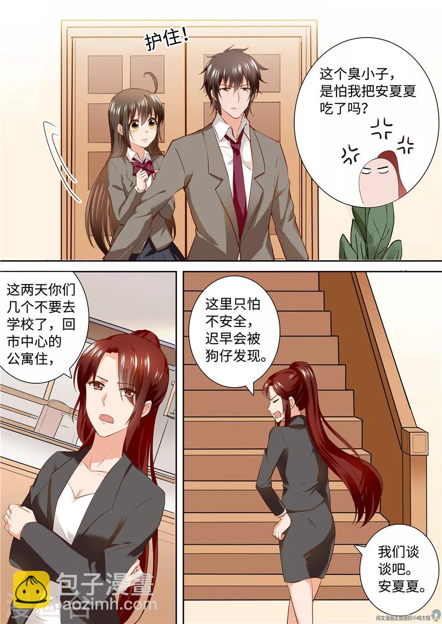 第163话-第163话