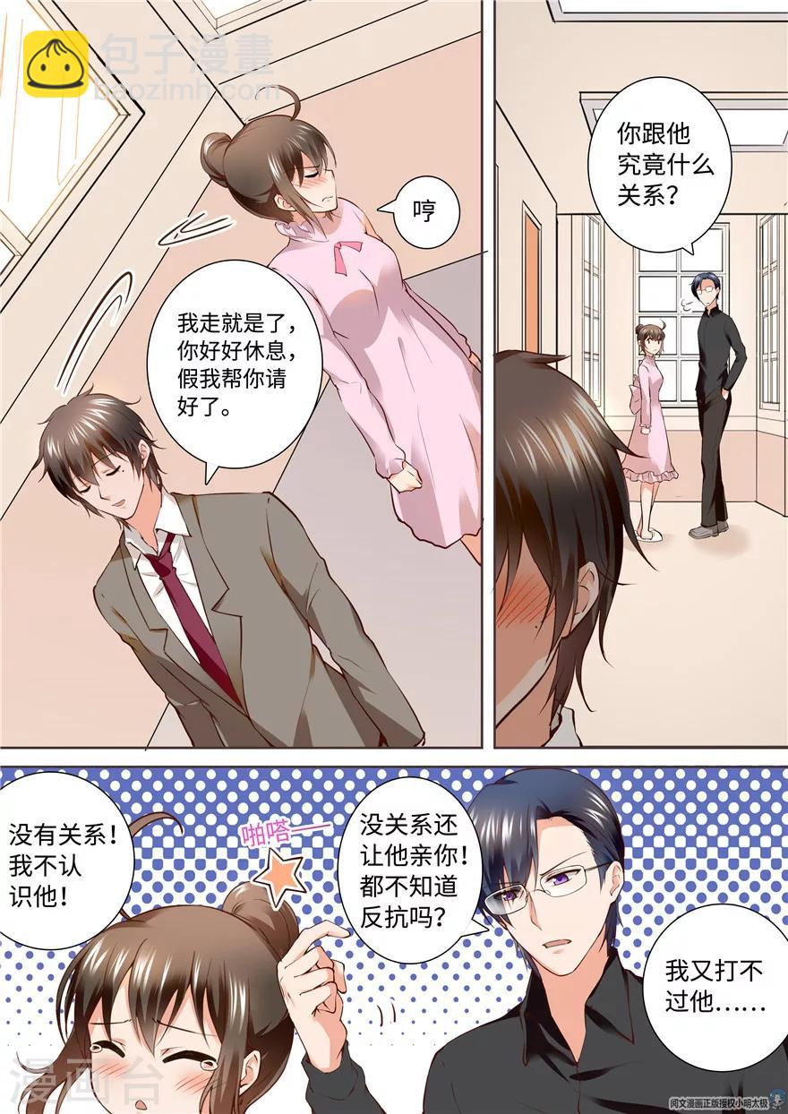 第165话-第165话