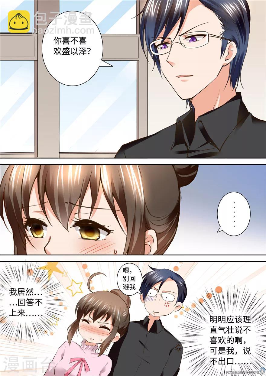 第165话-第165话