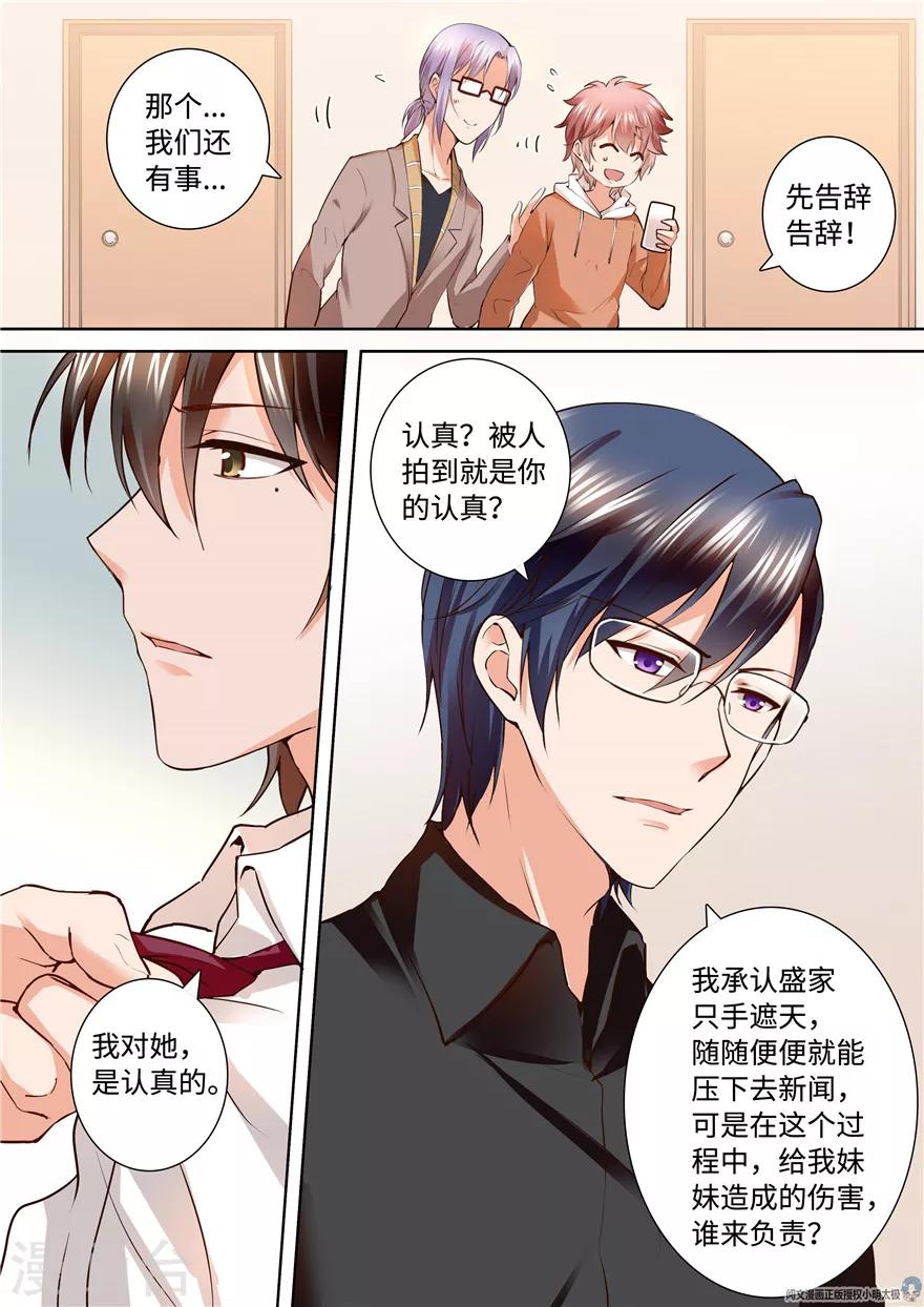 第165话-第165话
