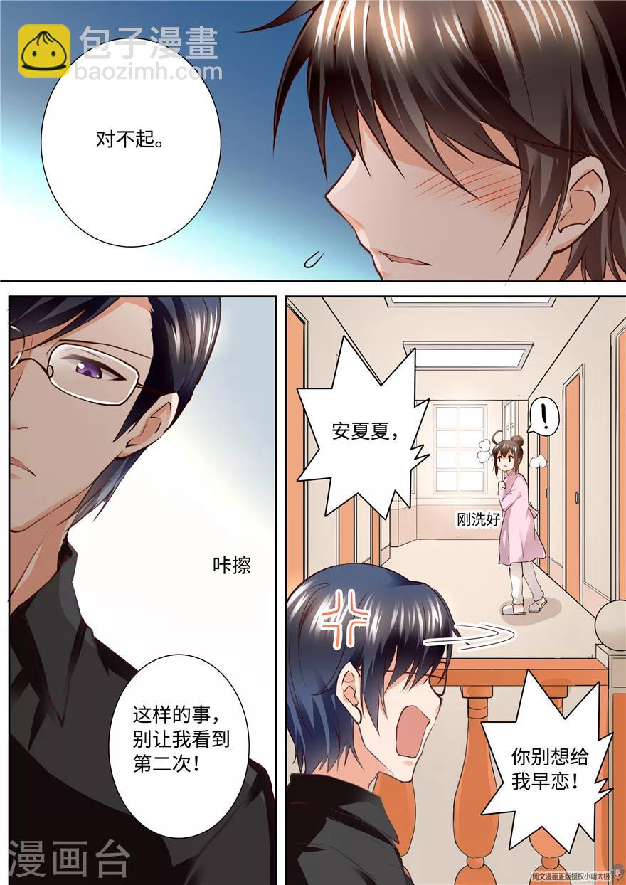 第165话-第165话