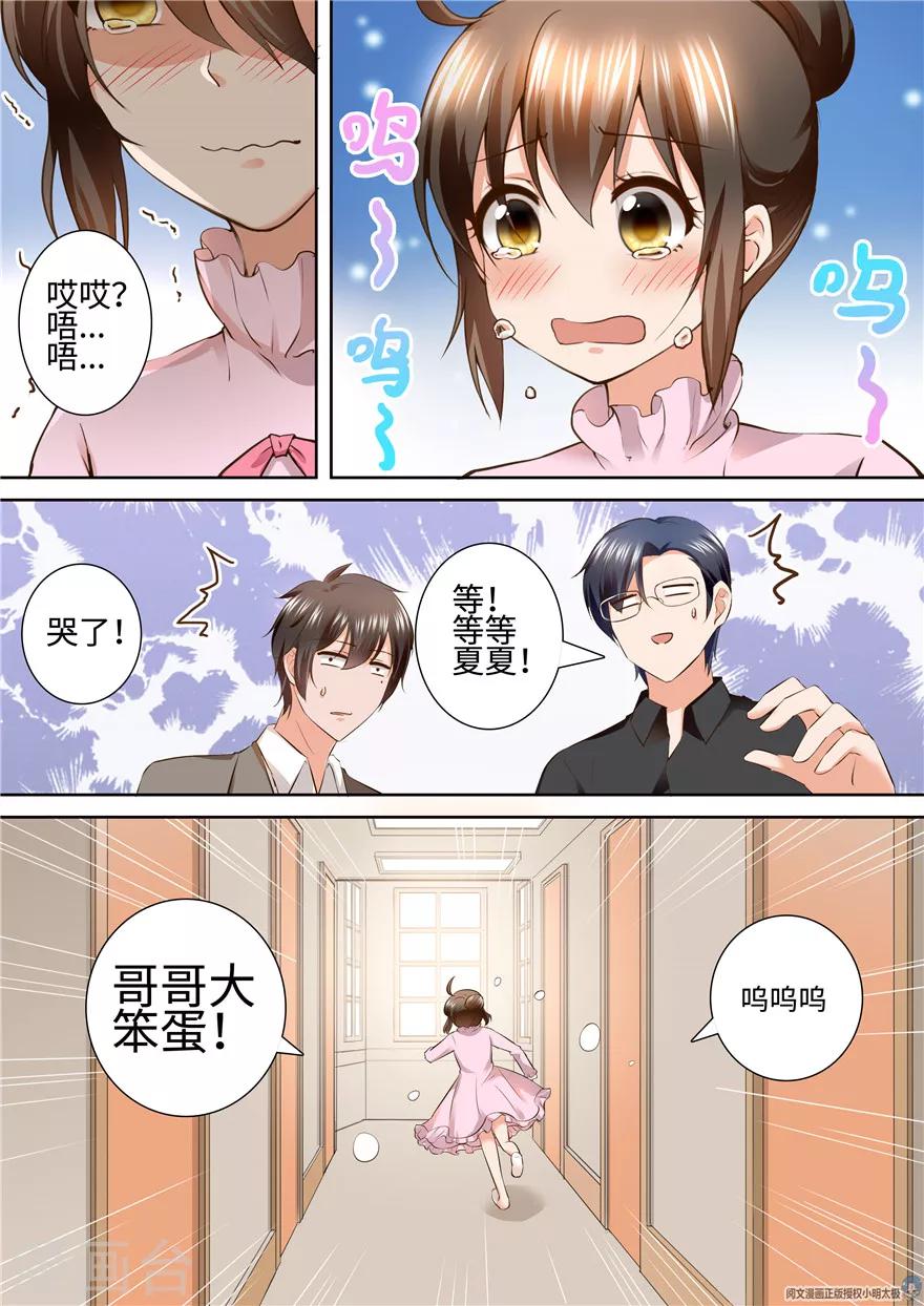 第165话-第165话