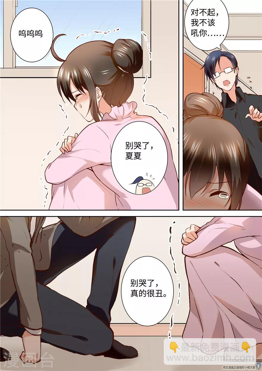 第165话-第165话
