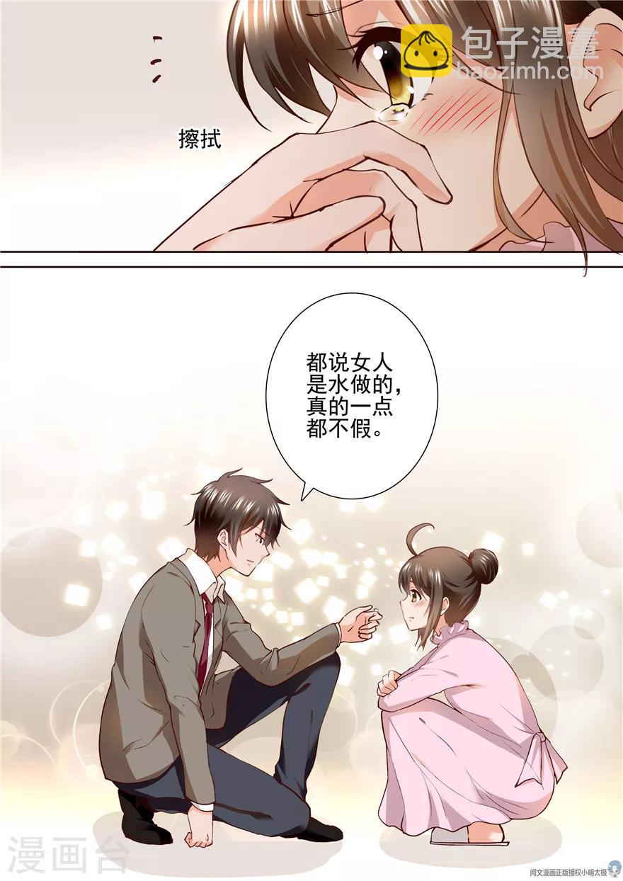第165话-第165话