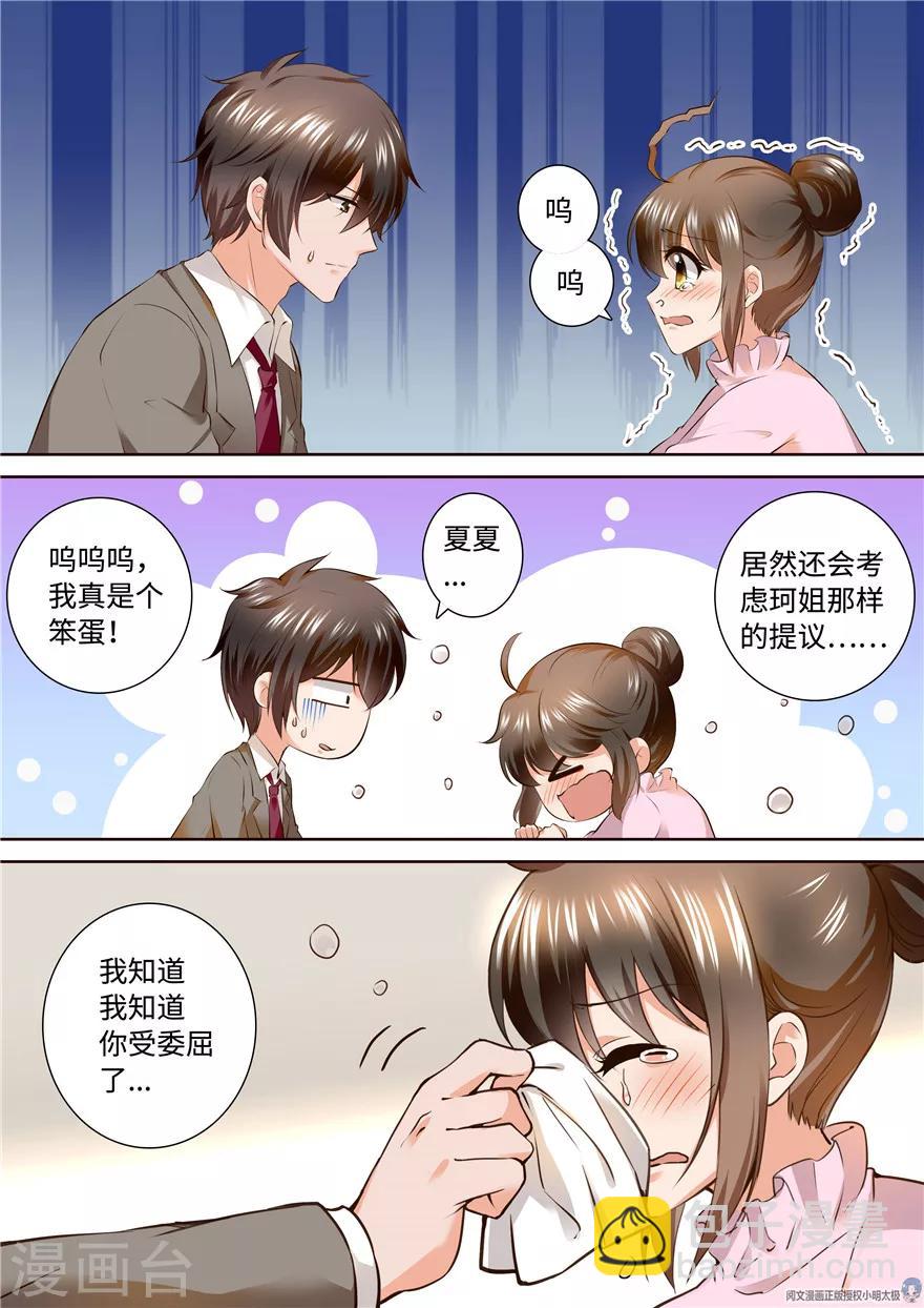 第165话-第165话