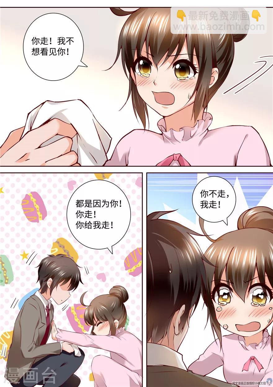 第165话-第165话