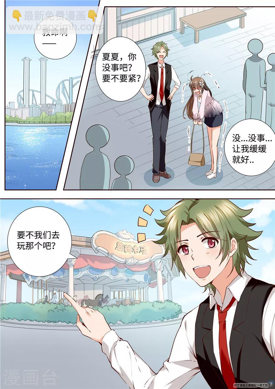 第167话-第167话