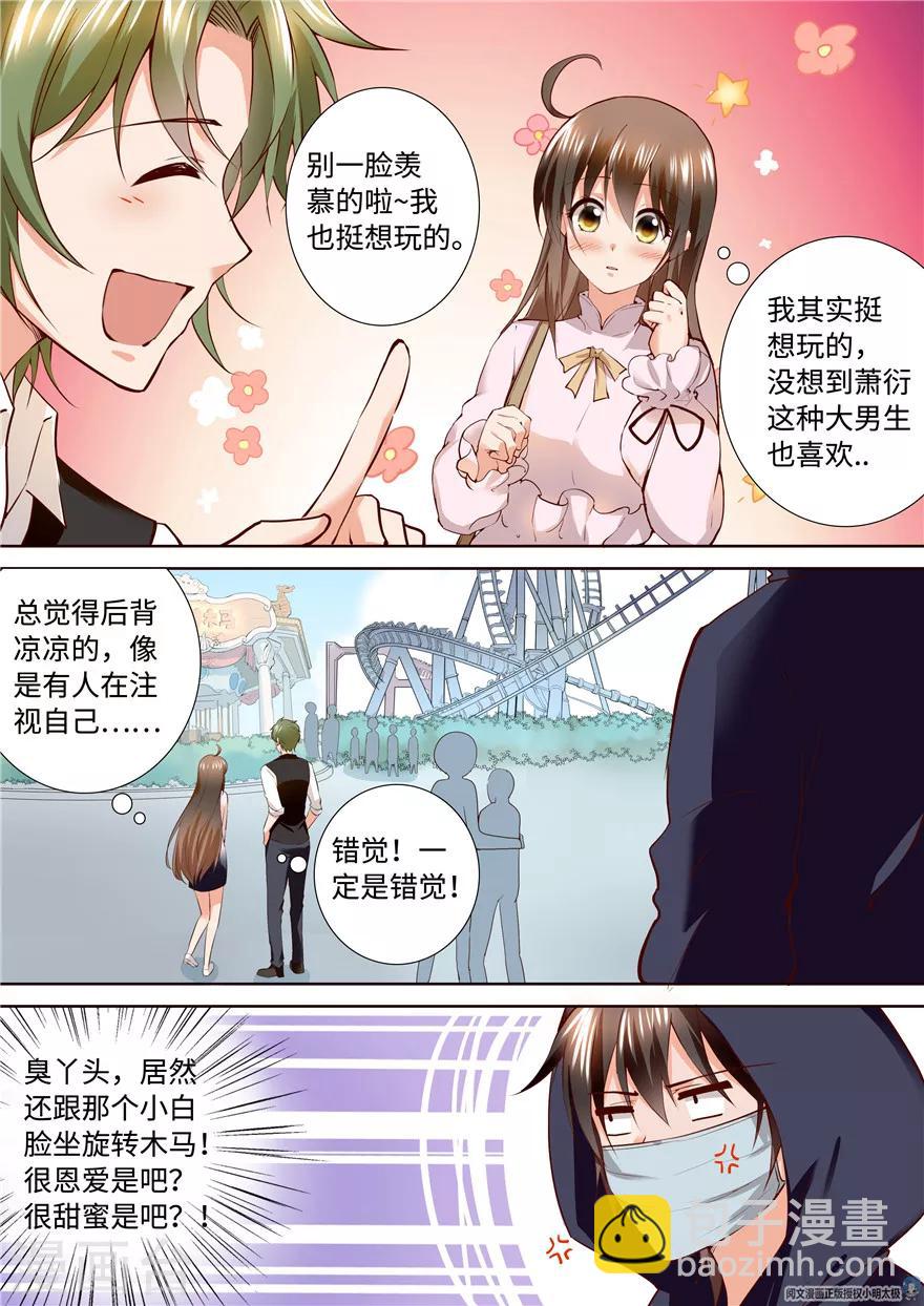 第167话-第167话