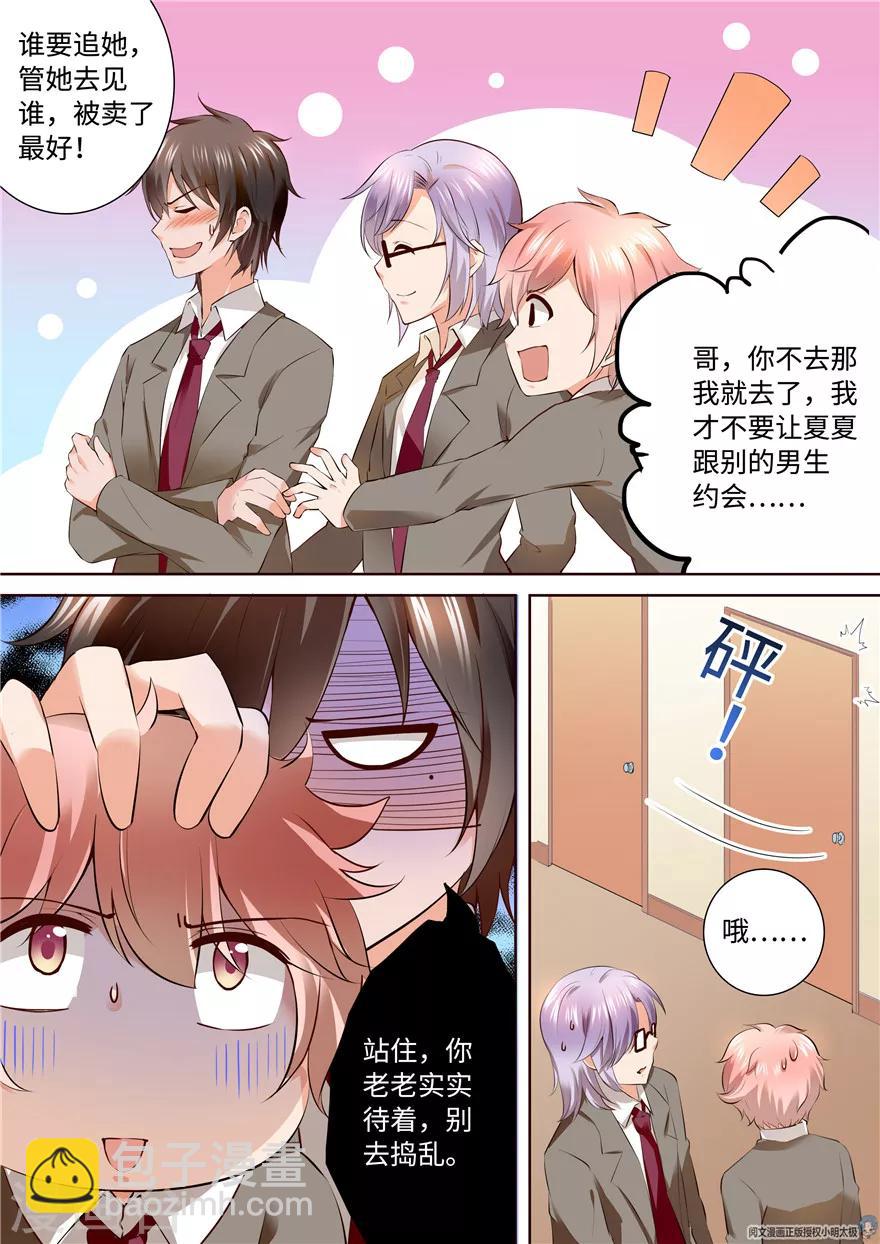 第167话-第167话