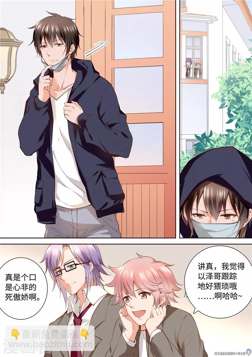 第167话-第167话