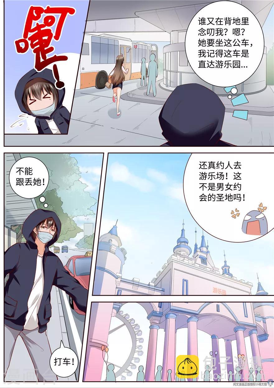 第167话-第167话