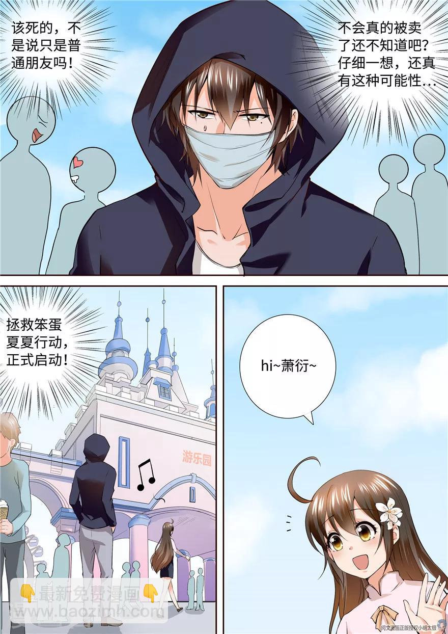 第167话-第167话