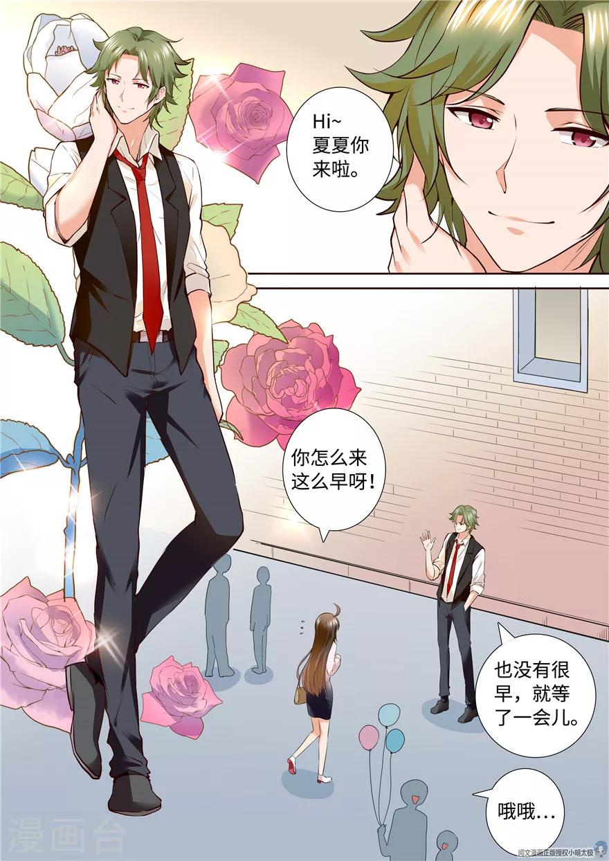 第167话-第167话