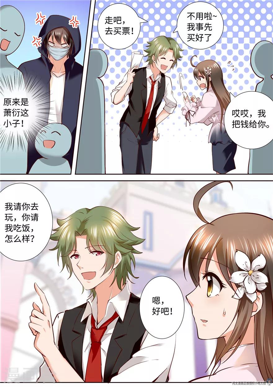 第167话-第167话