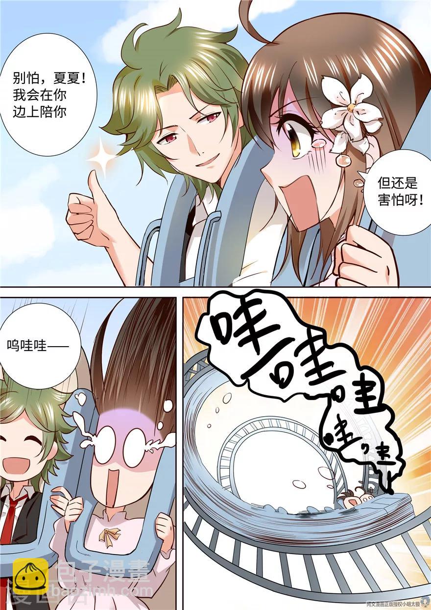 第167话-第167话