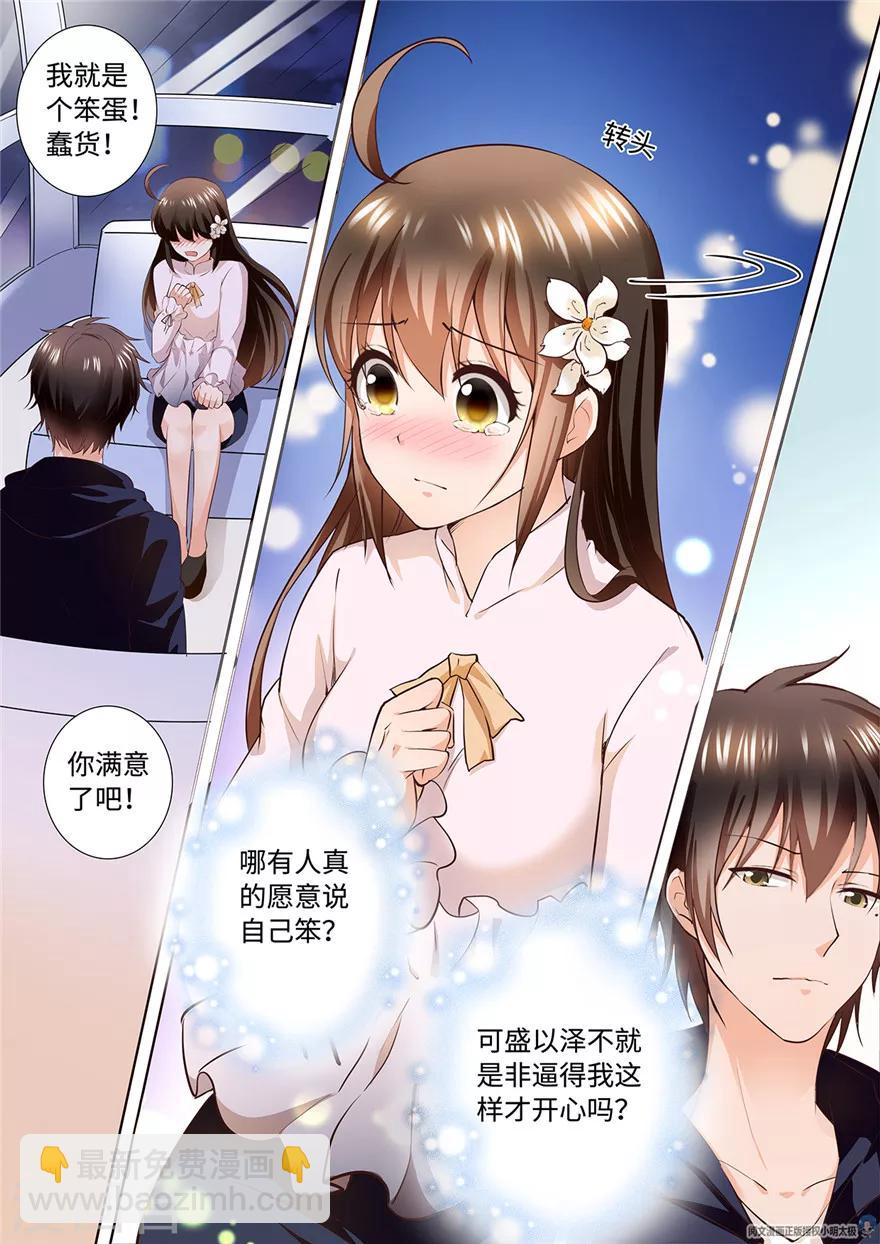 第169话-第169话