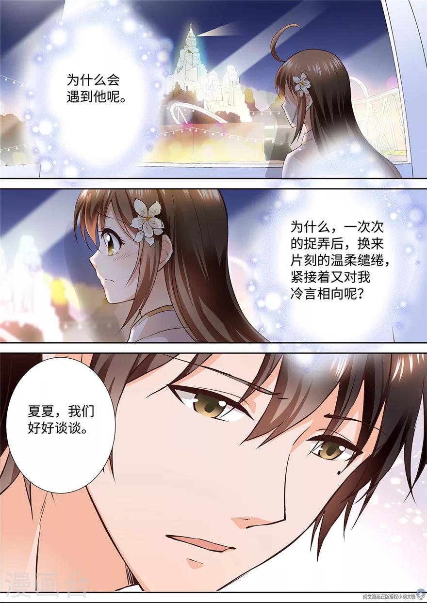 第169话-第169话