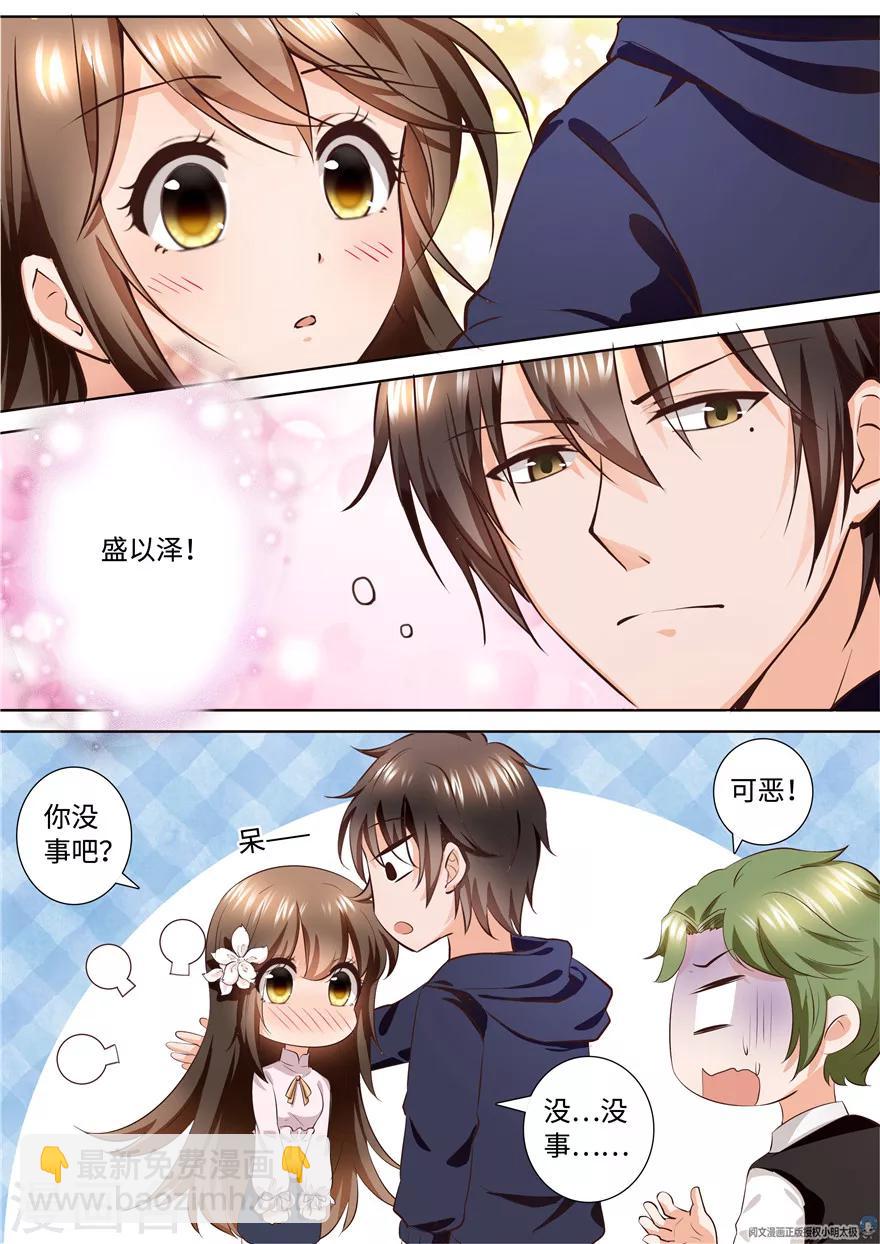 第169话-第169话