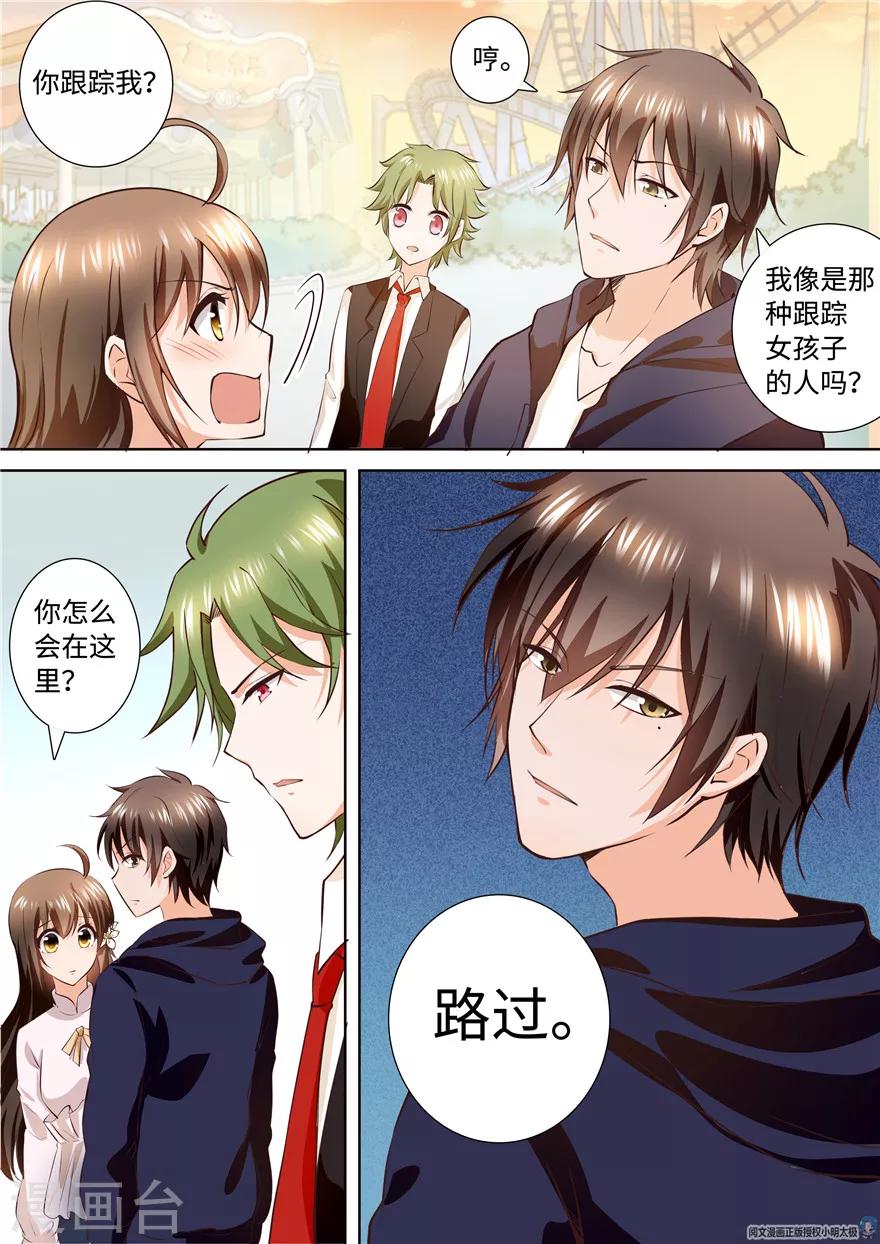 第169话-第169话