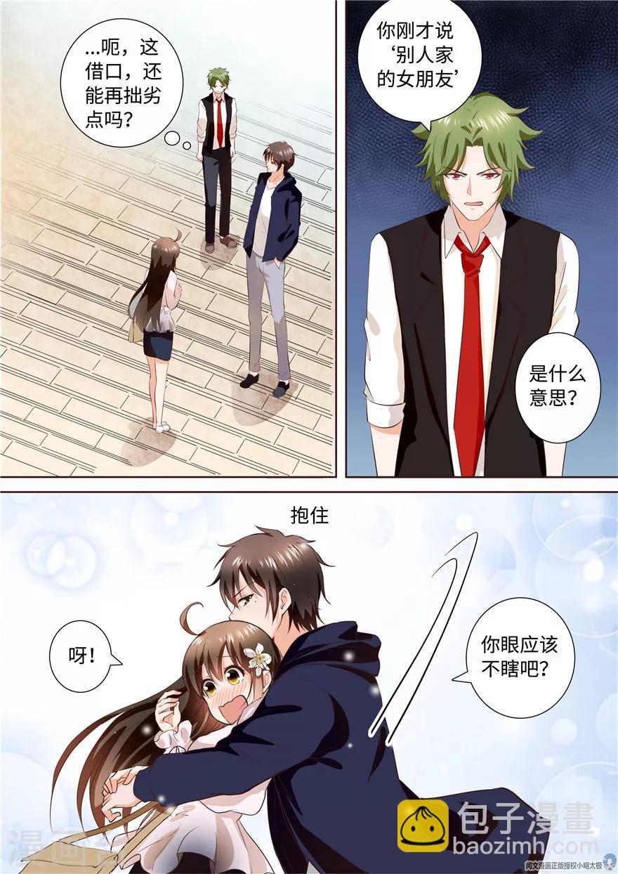 第169话-第169话