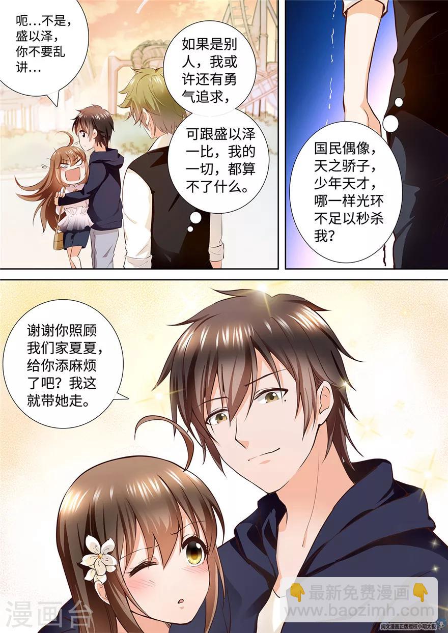 第169话-第169话
