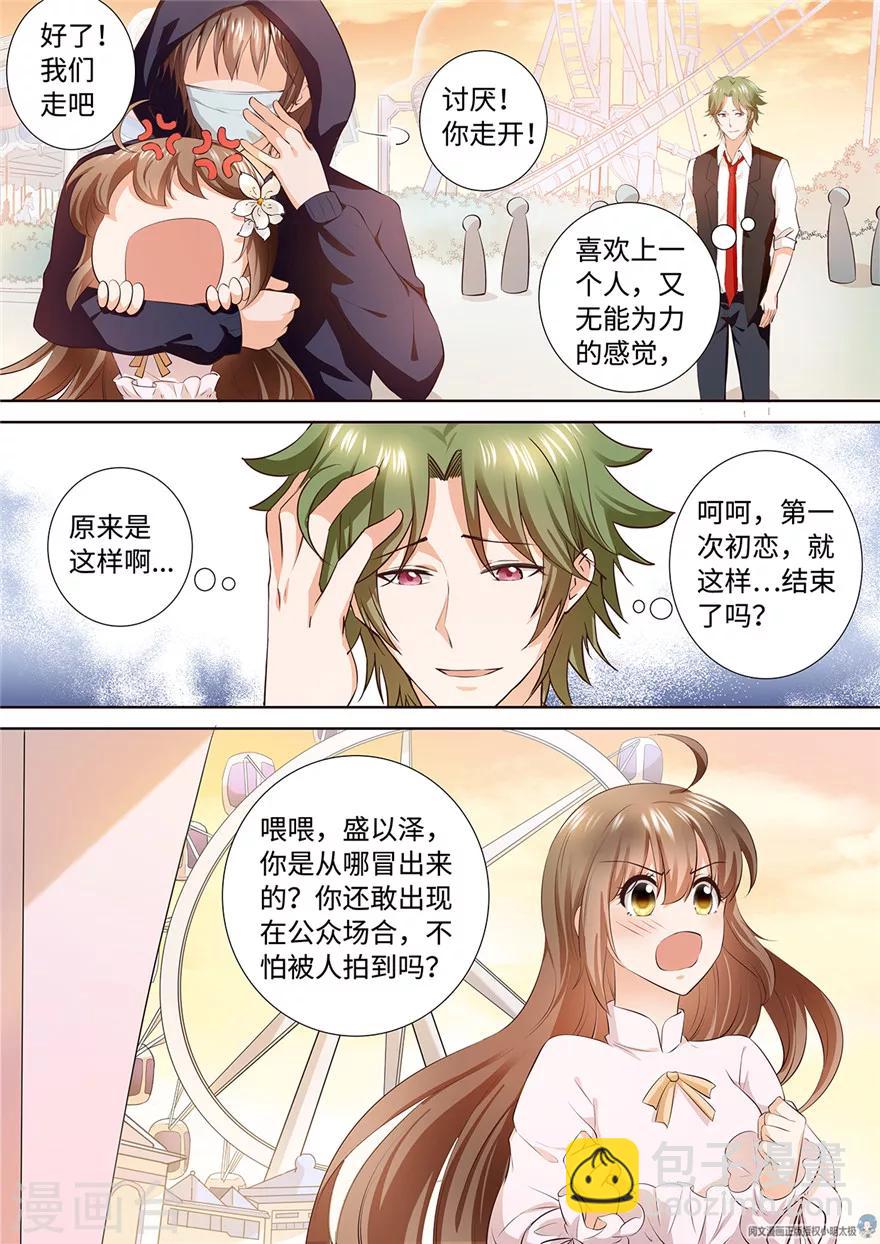 第169话-第169话