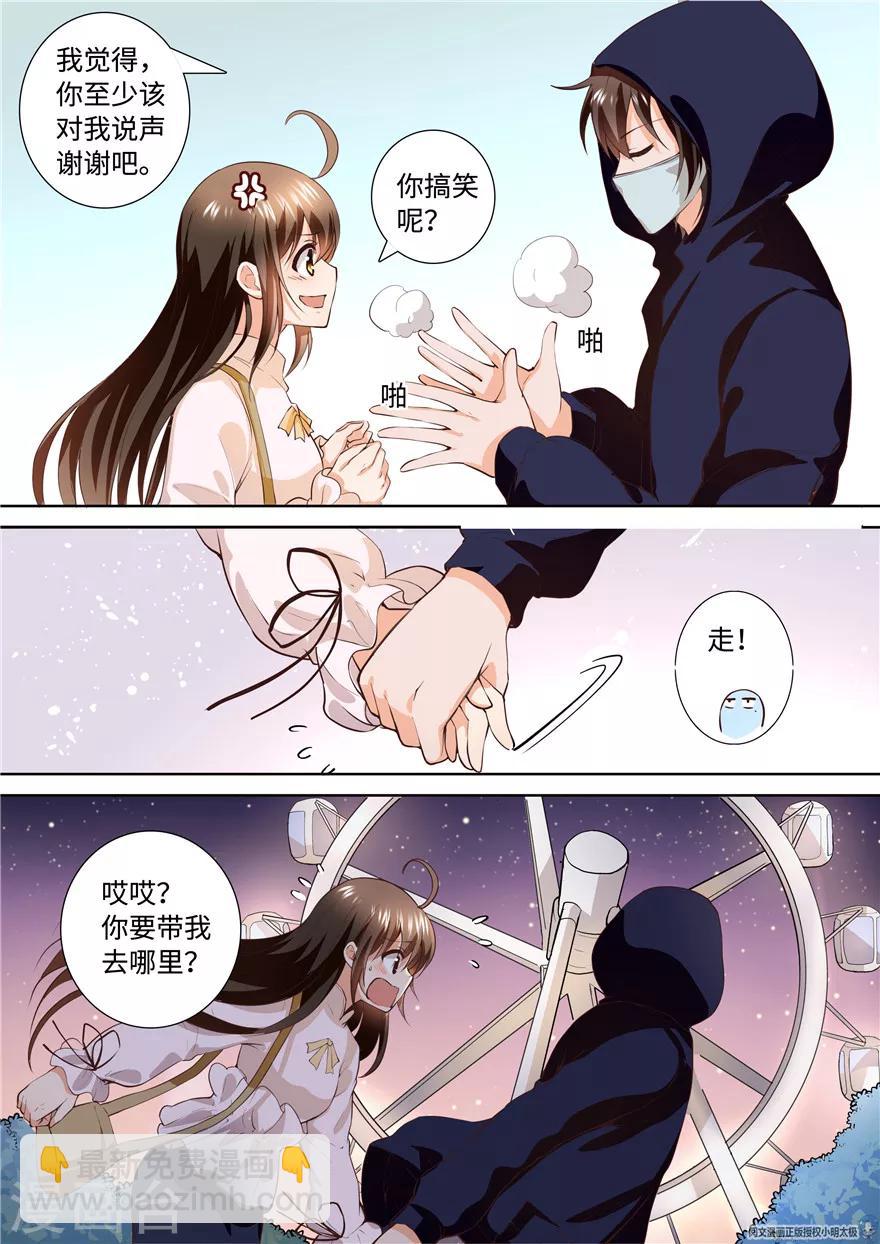 第169话-第169话