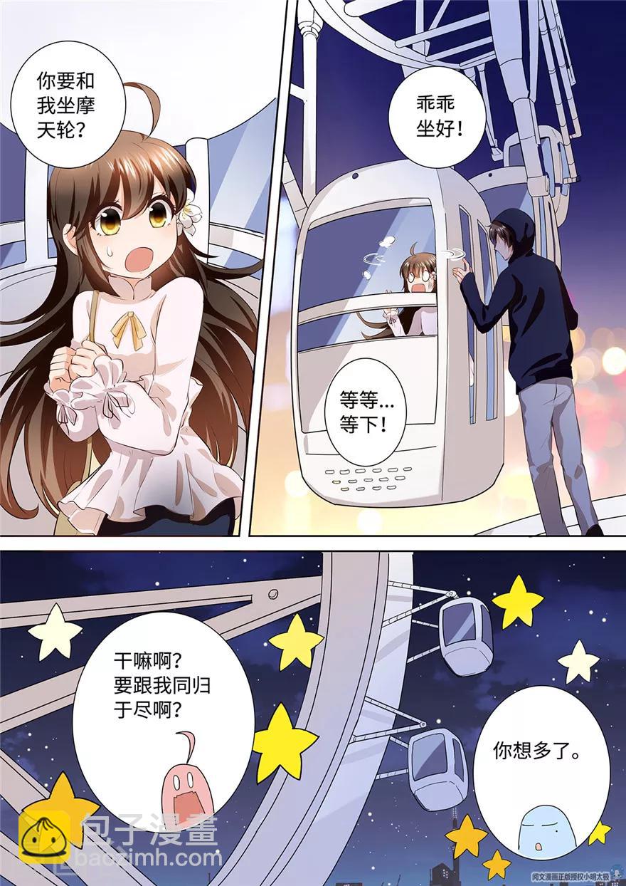 第169话-第169话
