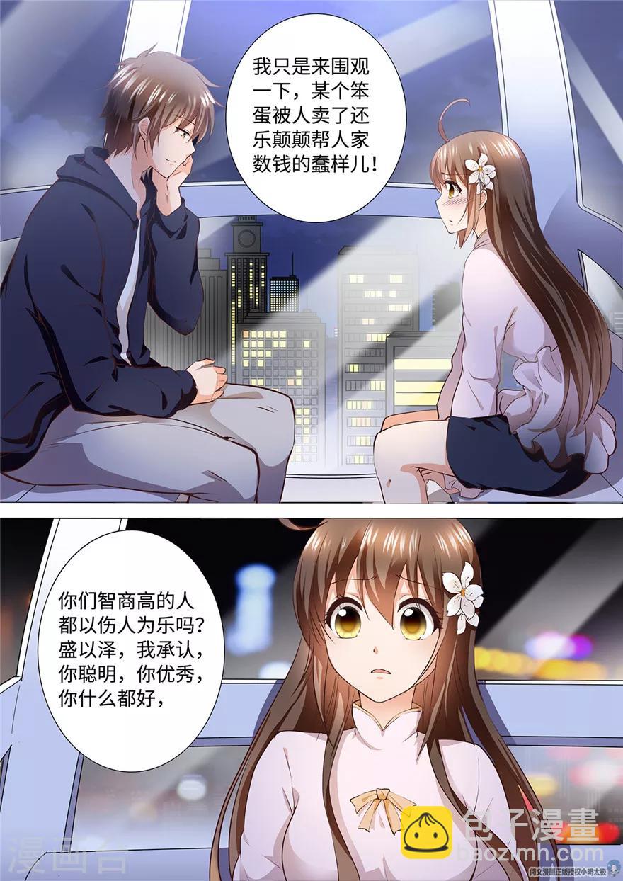 第169话-第169话