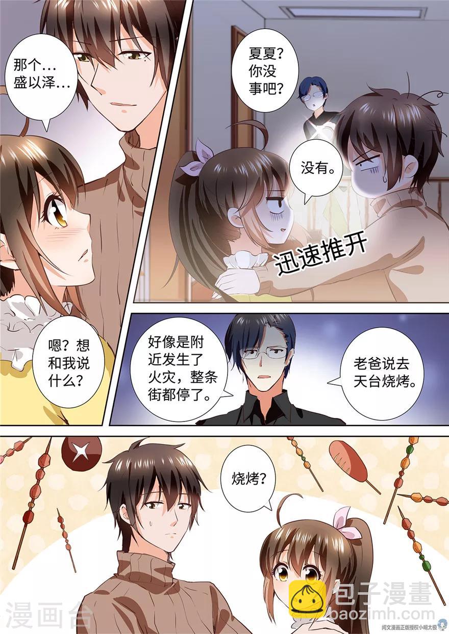 第171话-第171话
