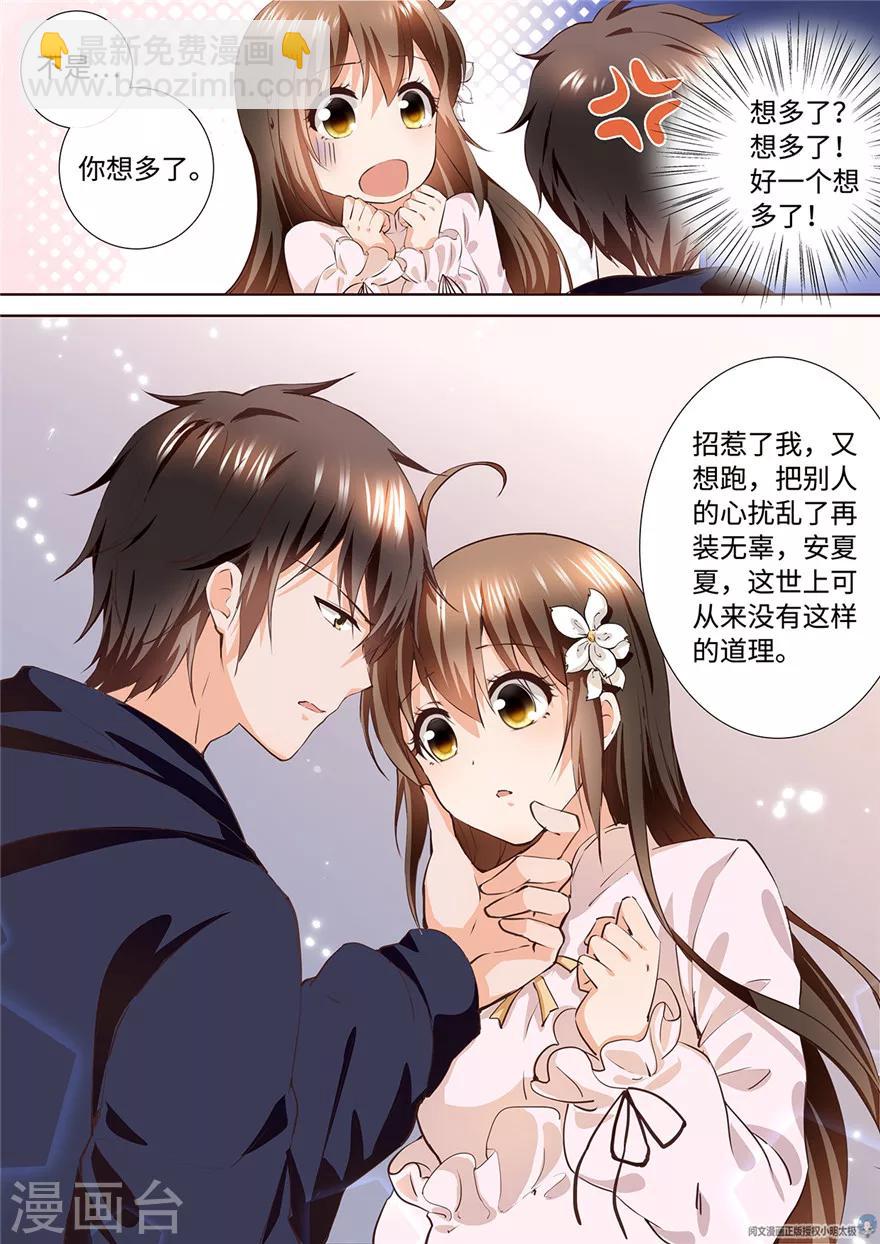 第171话-第171话