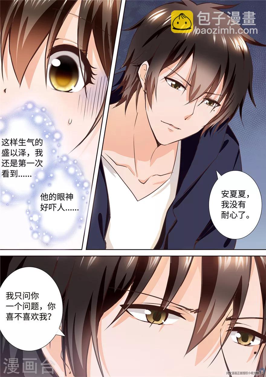 第171话-第171话