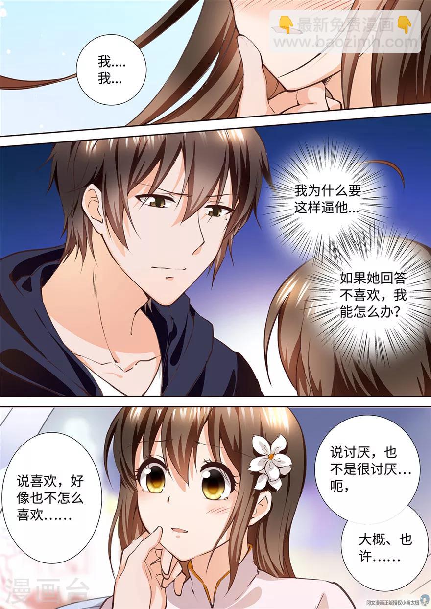 第171话-第171话