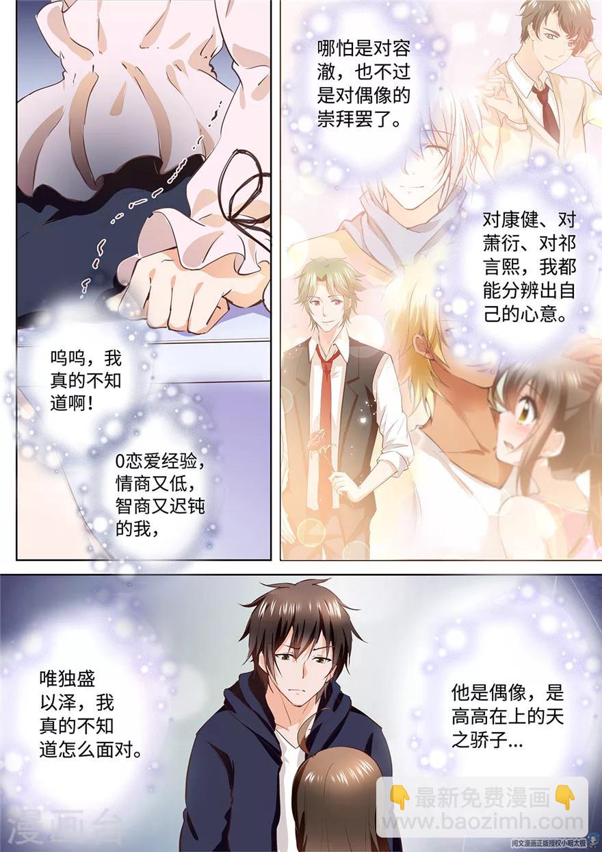 第171话-第171话