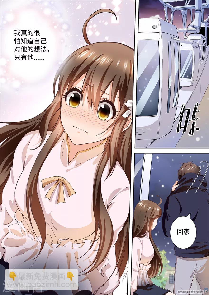 第171话-第171话