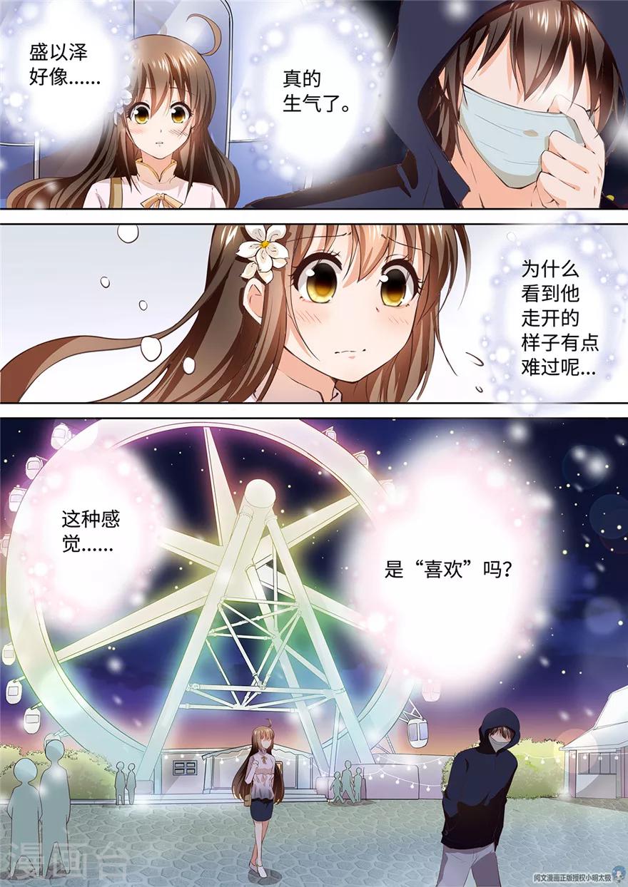 第171话-第171话