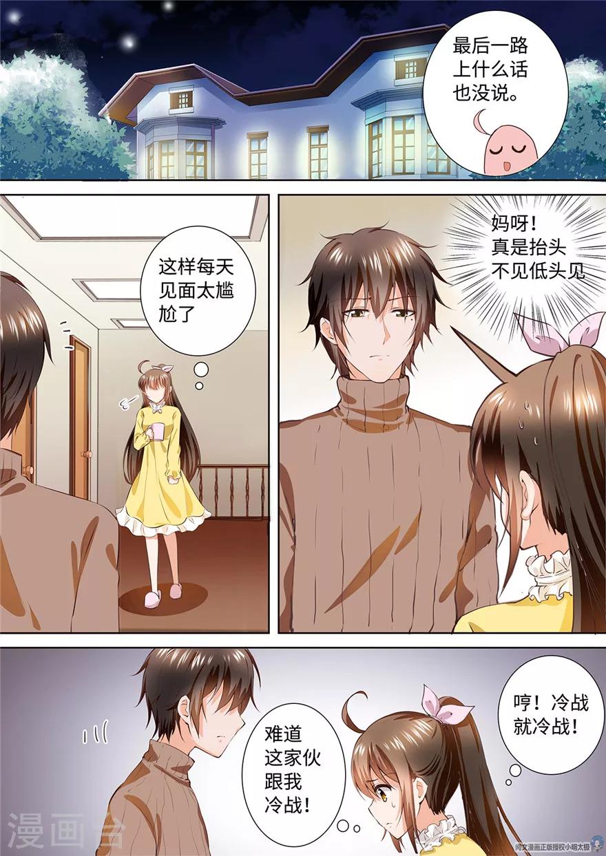 第171话-第171话