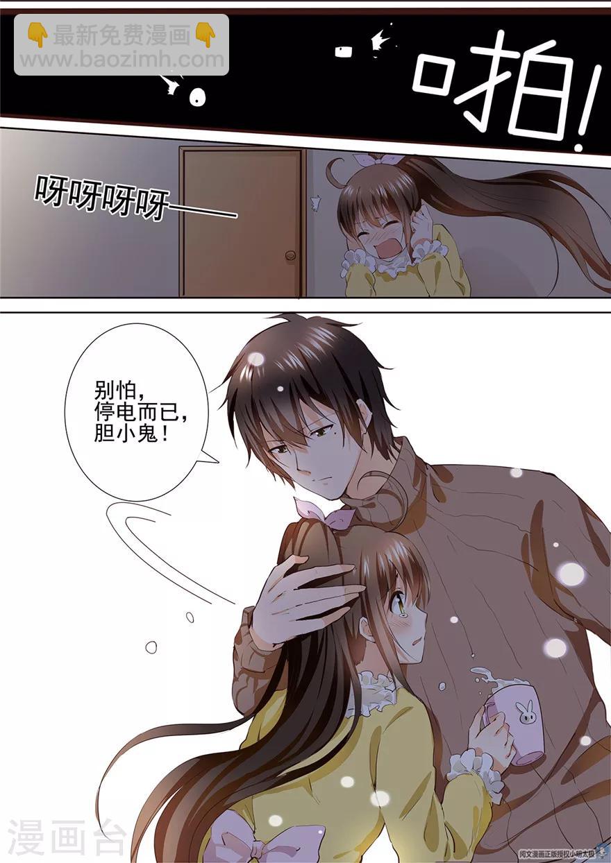 第171话-第171话