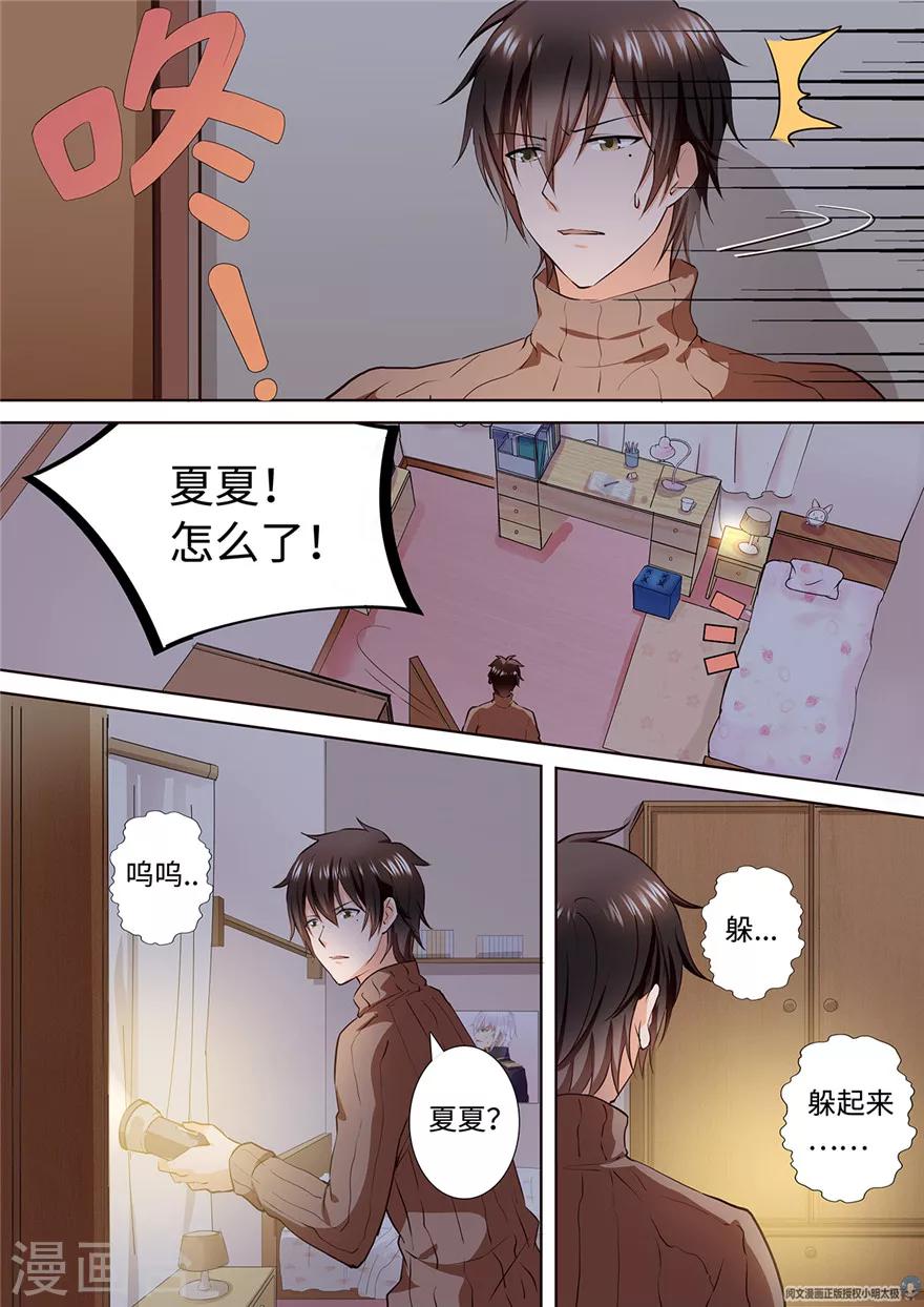 第173话-第173话