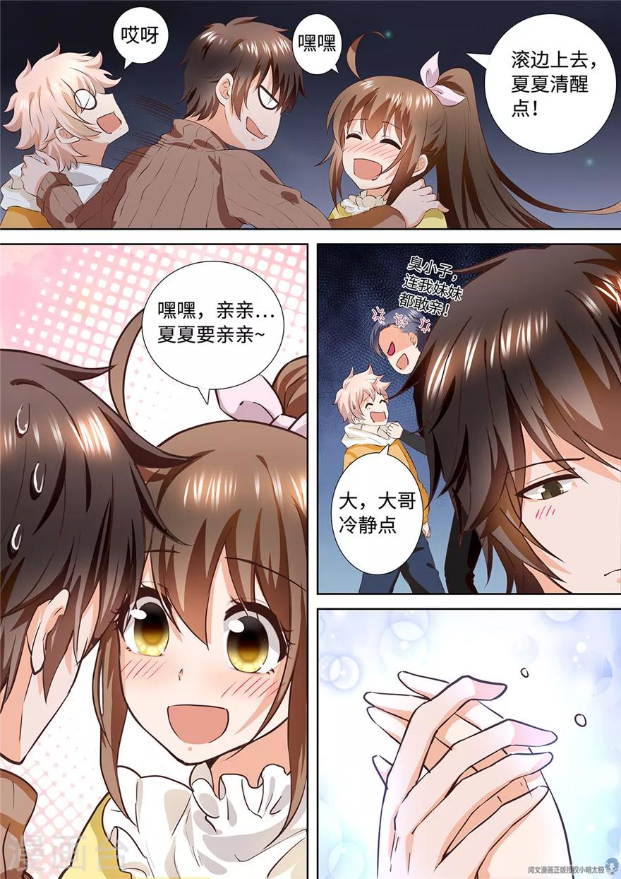 第173话-第173话