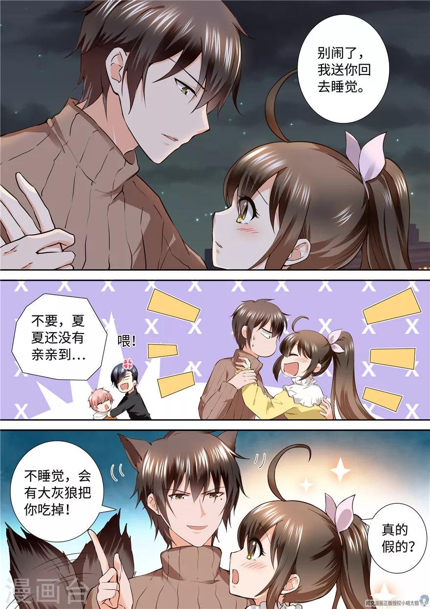第173话-第173话