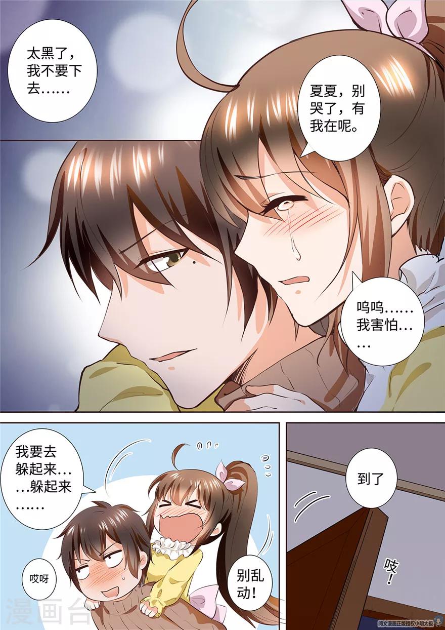 第173话-第173话