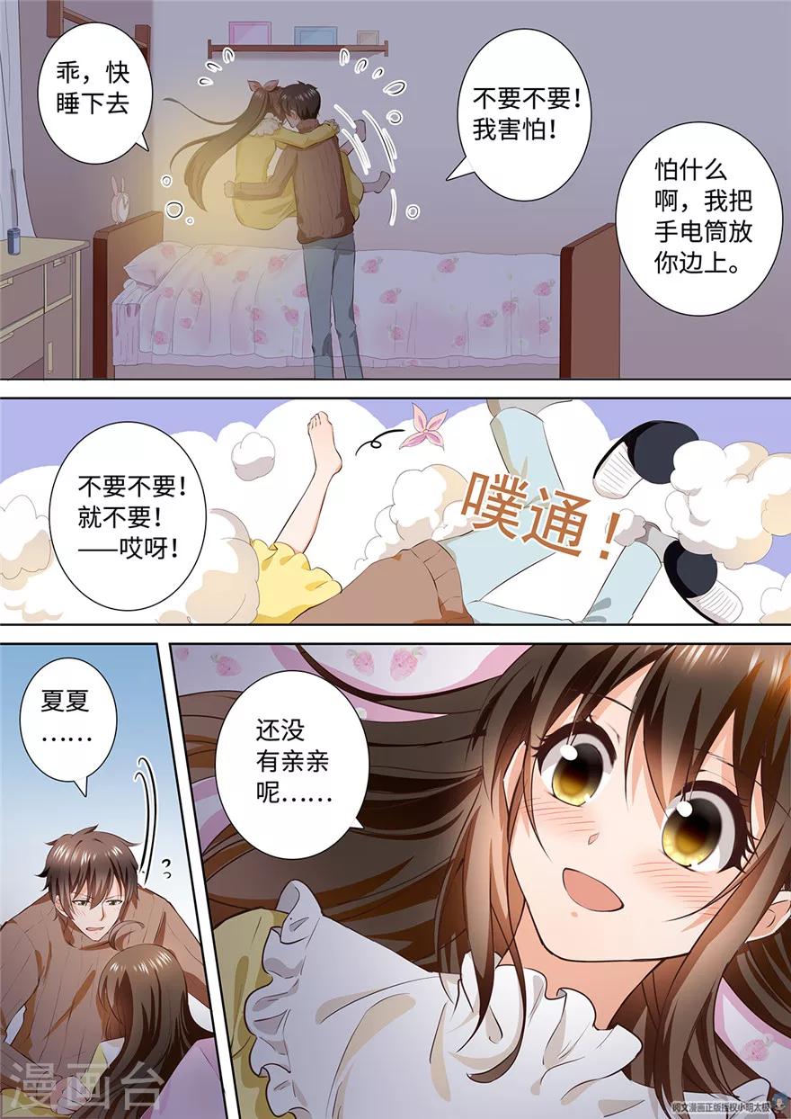 第173话-第173话