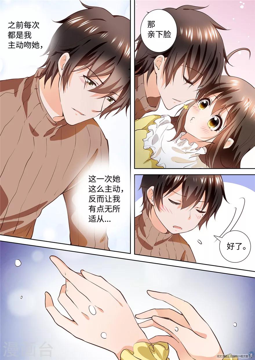 第173话-第173话